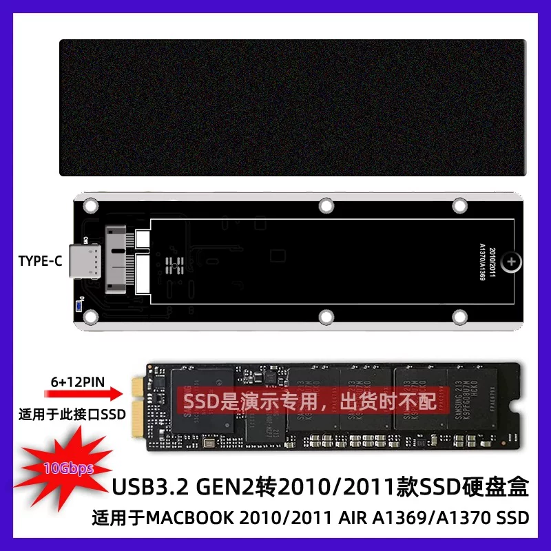 Thích hợp cho vỏ ổ cứng Apple AIR 2010/11/2012 A1465/1466/1425/1369/1370
