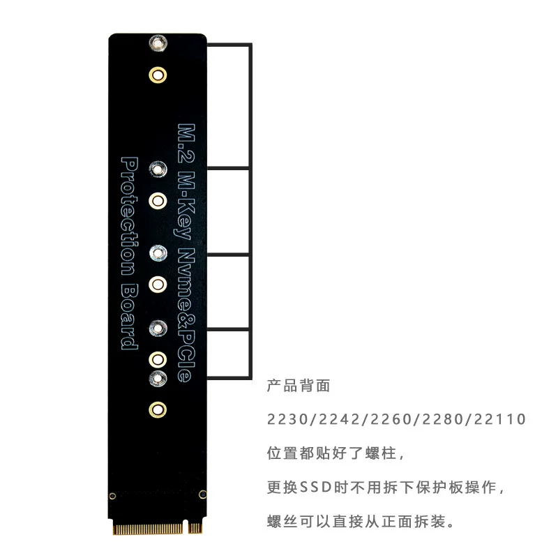 Thẻ bảo vệ M2, bộ chuyển đổi khe cắm ổ cứng thể rắn giao thức M.2 NGFF/NVME, thẻ mở rộng, bảng bảo vệ thử nghiệm