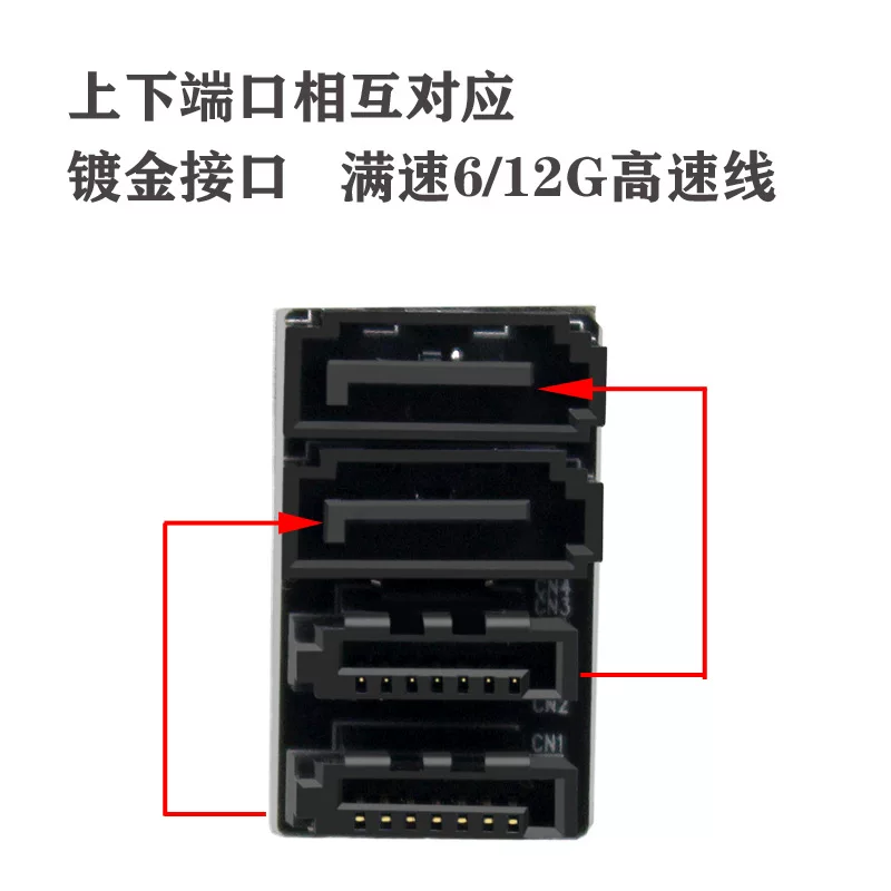 Bo mạch chủ máy tính để bàn hai mặt SATA3.0 7PIN bộ chuyển đổi kép SATA 6G đầu nối góc cạnh 2-to-2