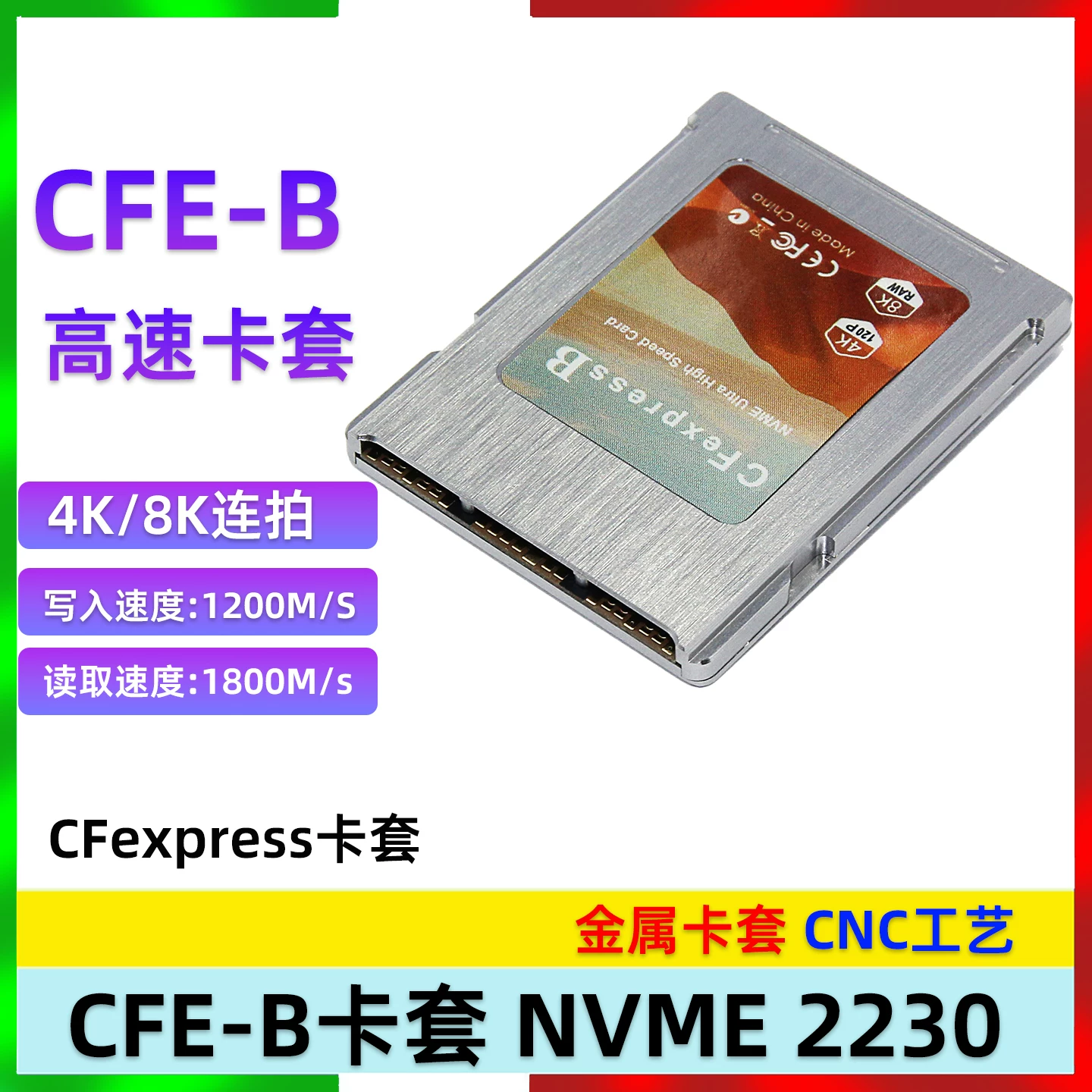 Giá đỡ thẻ CFE-B DIY phù hợp với bộ chuyển đổi thẻ nhớ máy ảnh Z6/Z7/Z9/R3/R5, giá đỡ thẻ ổ cứng NVME