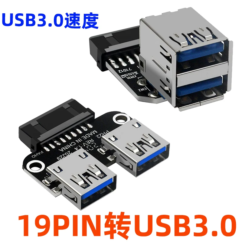 Đầu nối cái hai cổng 19/20PIN sang USB3.0 có tích hợp dongle, khung bảo vệ chữ U, mặt trước bo mạch chủ, đầu nối đực 19 chân