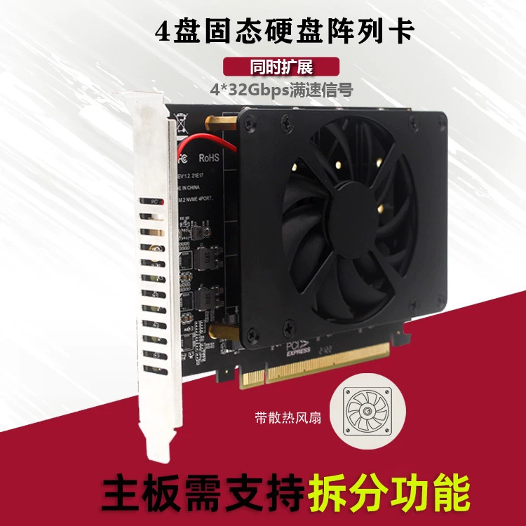 PCIEX16 NVME M.2 M-KEY SSD RAID card mở rộng mảng RAID card bo mạch chủ card chia PCI-E