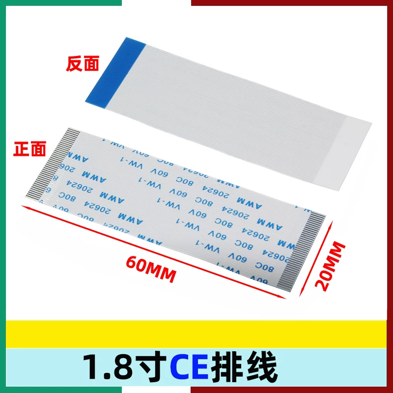 Cáp mềm giao diện 1.8inch CE/1.8inch ZIF Cáp mềm giao diện 1.8inch CE/1.8inch ZIF Hãy chú ý đến kích thước