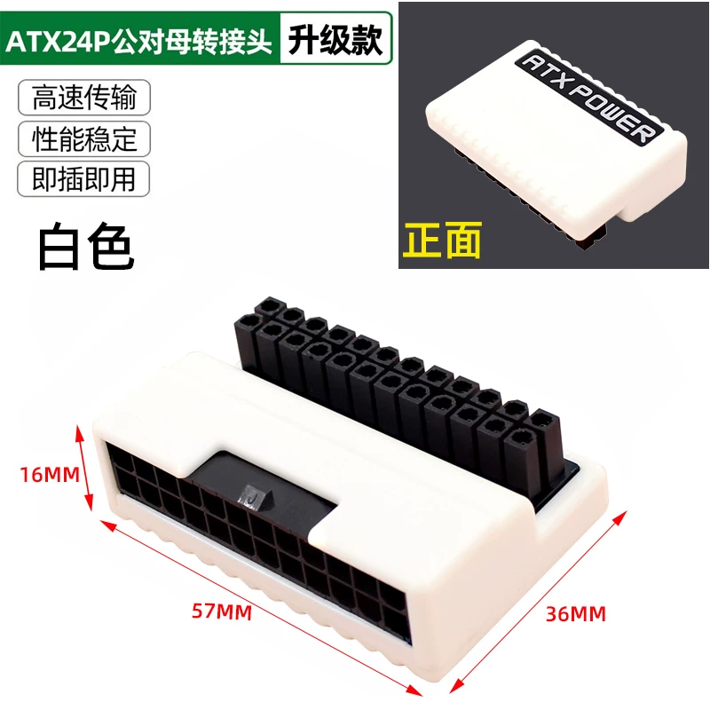 Bo mạch chủ ATX 24P nguồn điện Đầu nối góc 90 độ Phụ kiện lắp đặt DIY làm đẹp và sắp xếp mạch máy chủ màu trắng