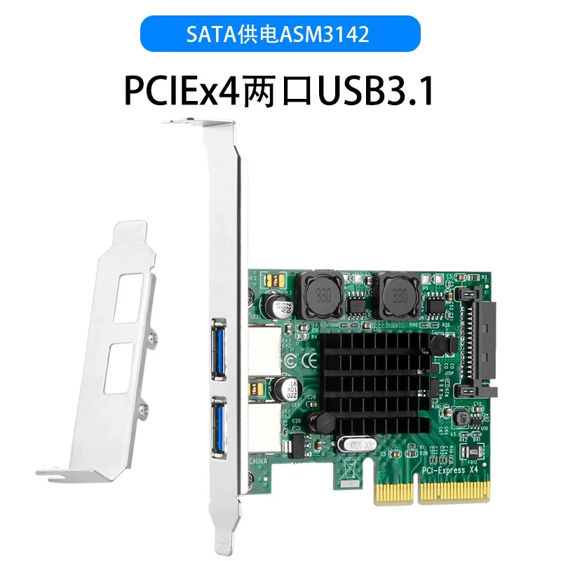 Thẻ mở rộng PCIE x 0.2kg cổng USB3.1 10GB điều khiển nhóm thẻ điều hợp PCI-E tốc độ cao điều khiển nhóm ASM3142