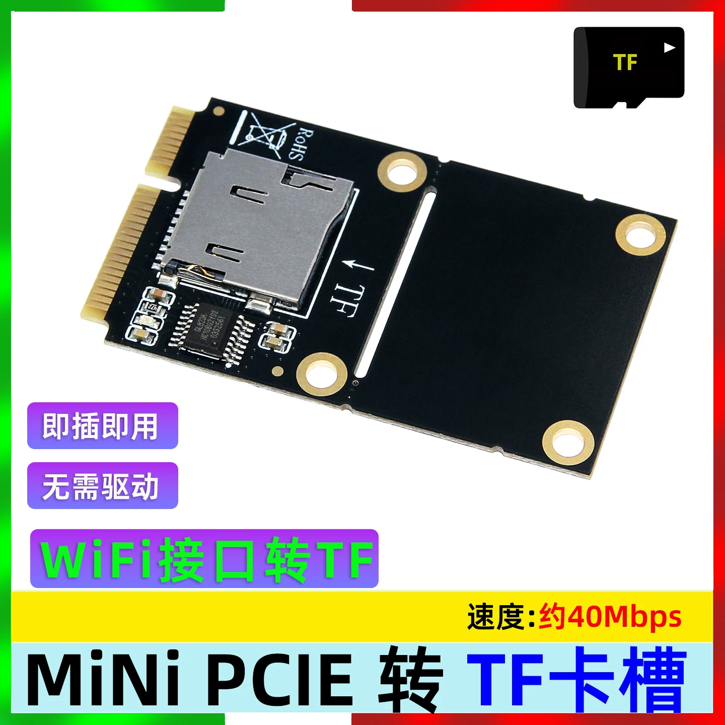 Mini pci-e sang 2 thẻ chuyển đổi Micro SD WiFi sang TF khe cắm thẻ đơn/kép TF máy tính xách tay đầu đọc thẻ TF