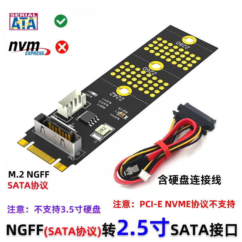 Thẻ chuyển đổi giao thức M.2 NGFF SATA sang SATA3.0 Thẻ mở rộng M2 NGFF sang MINISATA 7 chân
