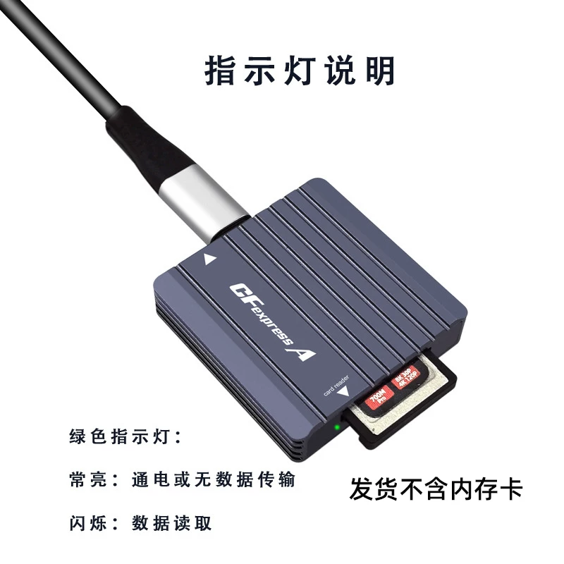 Đầu đọc thẻ CFexpress Thẻ nhớ CFE Điện thoại di động CFE Một chiếc máy tính xách tay đọc thẻ máy ảnh tốc độ cao cfa