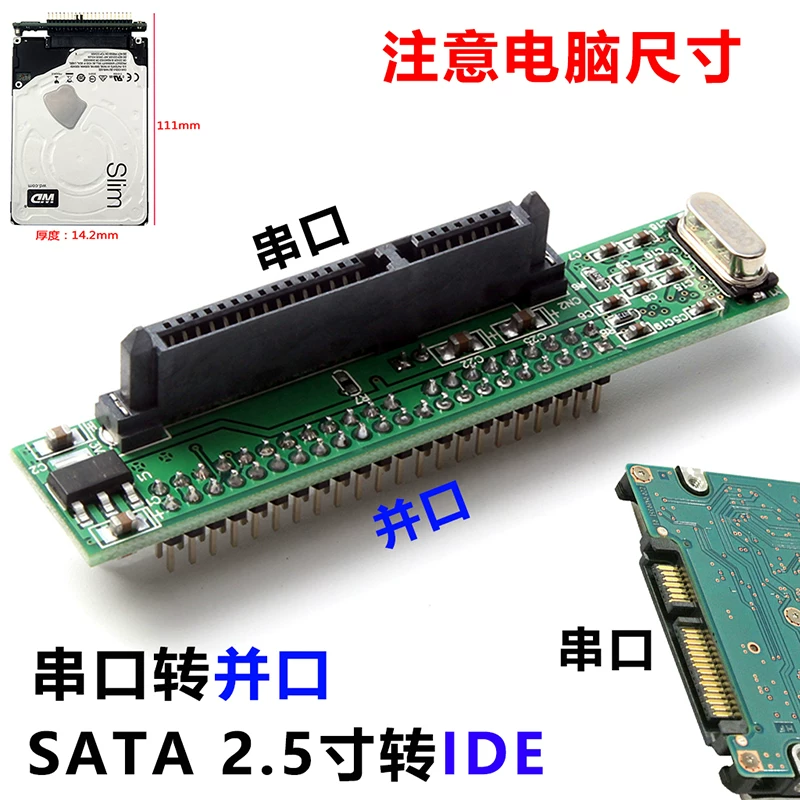 2.5inch Ổ cứng SATA sang giao diện IDE 44-pin card chuyển đổi Cổng nối tiếp sang cổng song song SATA sang máy tính xách tay IDE