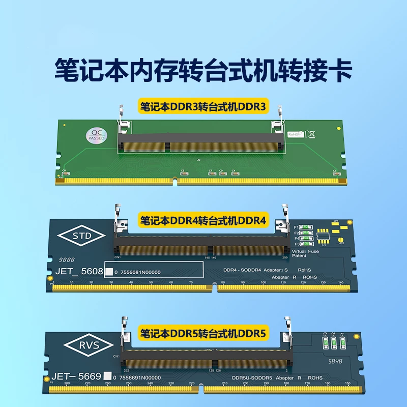 Bộ nhớ máy tính xách tay DDR3 DDR4 DDR5 sang bộ chuyển đổi máy tính để bàn bộ kiểm tra bộ nhớ 1.5V thẻ bảo vệ máy tính xách tay