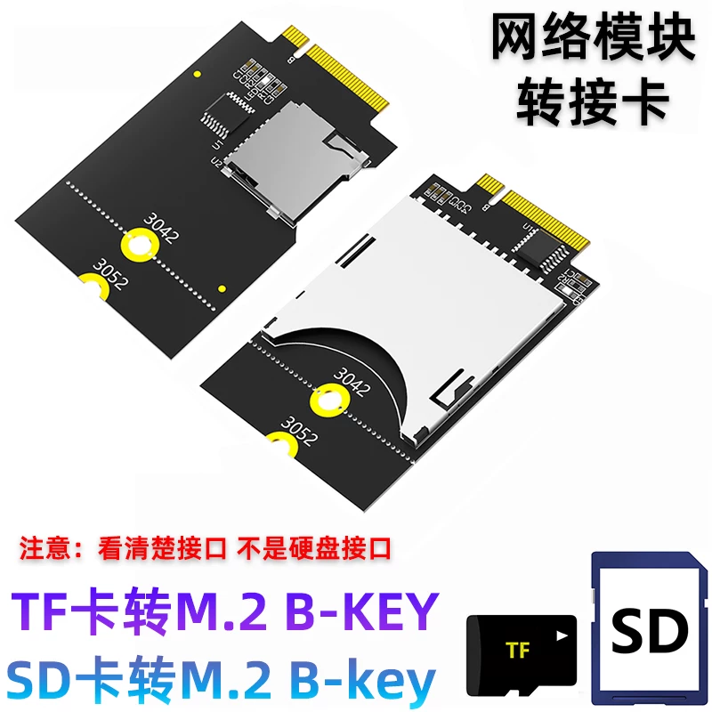Giao diện mô-đun mạng NGFF M.2 B KEY với bộ chuyển đổi thẻ nhớ Micro SD SDHC TF