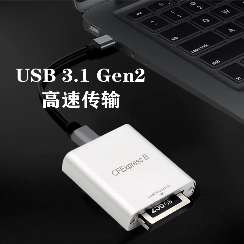 Đầu đọc thẻ CFA Thẻ nhớ CFexpress phù hợp với máy ảnh USB3.1 thẻ Sony Lexar Tianxue CFE B