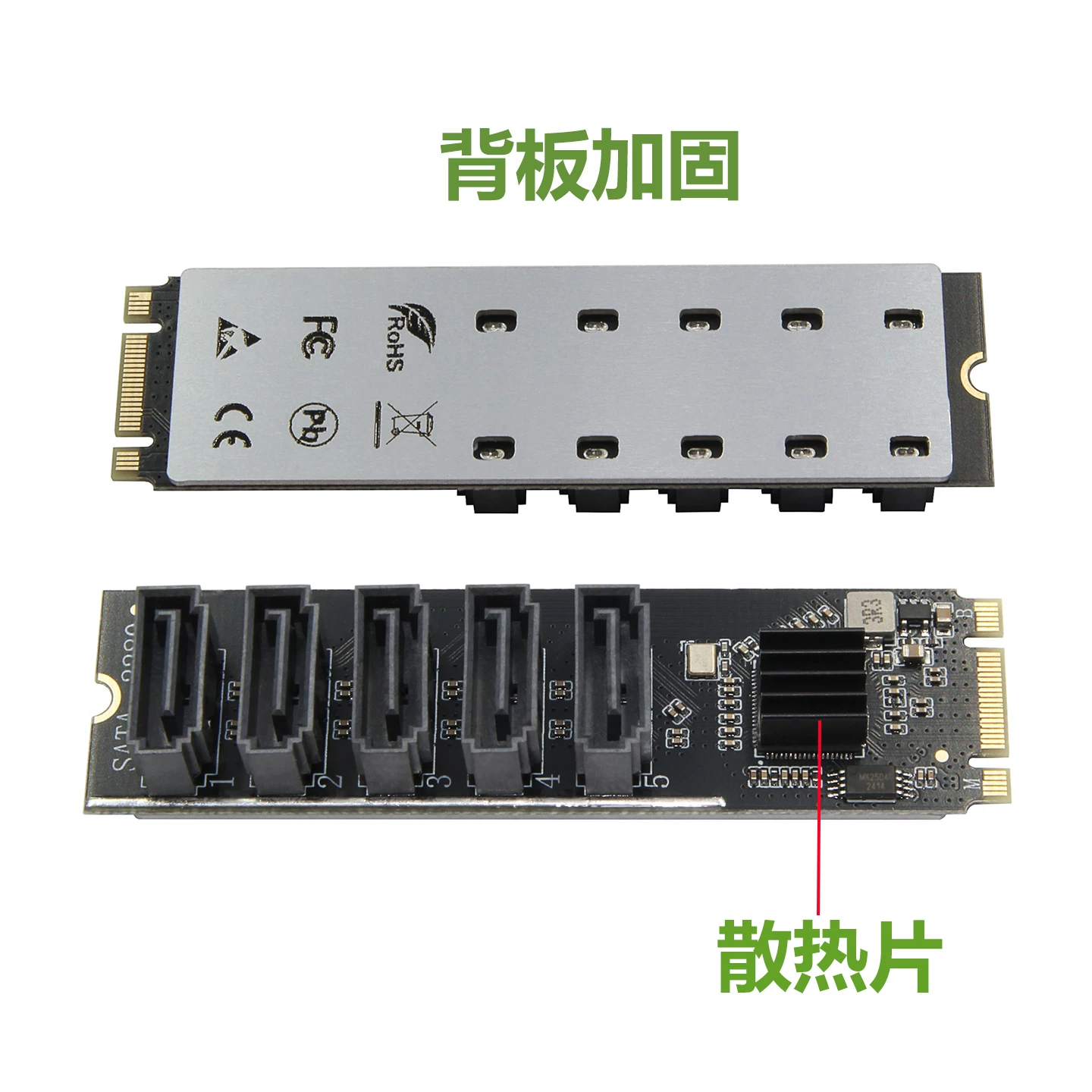 Thẻ mở rộng M.2 NVME sang 5 cổng SATA, card chuyển đổi ổ cứng nvme, không cần driver Qunhui, phù hợp với Feiniu JMB585