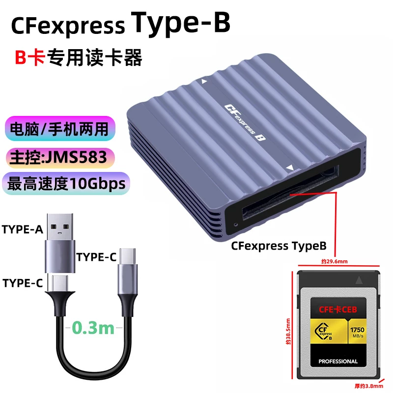 Đầu đọc thẻ CFA Bộ nhớ CFexpress Loại B Thẻ lưu trữ CFE phù hợp với Tianxue, Lexar, Sony, Canon