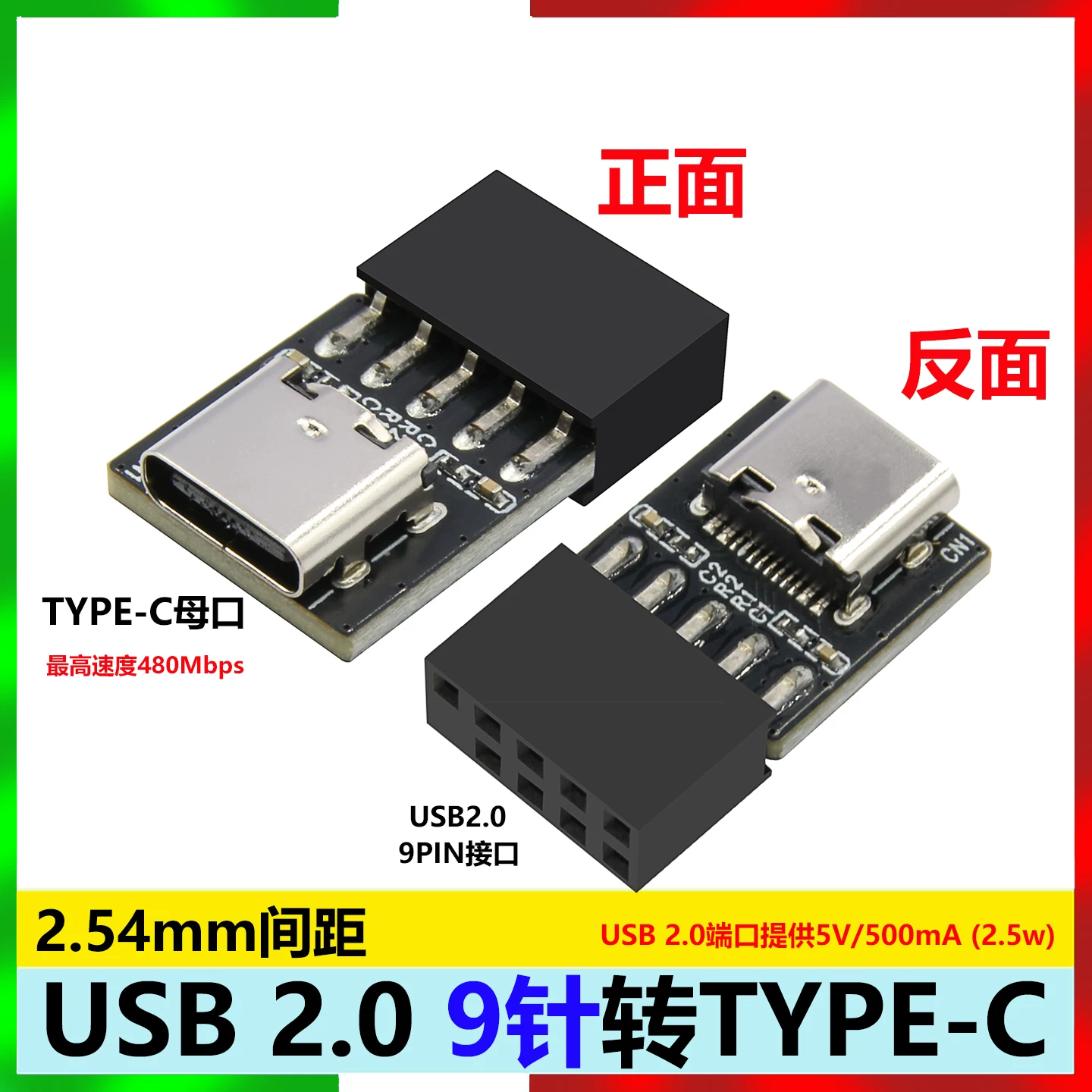 Bo mạch chủ USB2.0 9PIN đầu đực sang TYPE-C đầu cái, khung chuyển đổi ổ cắm TYPE-C, bộ chuyển đổi 9 chân