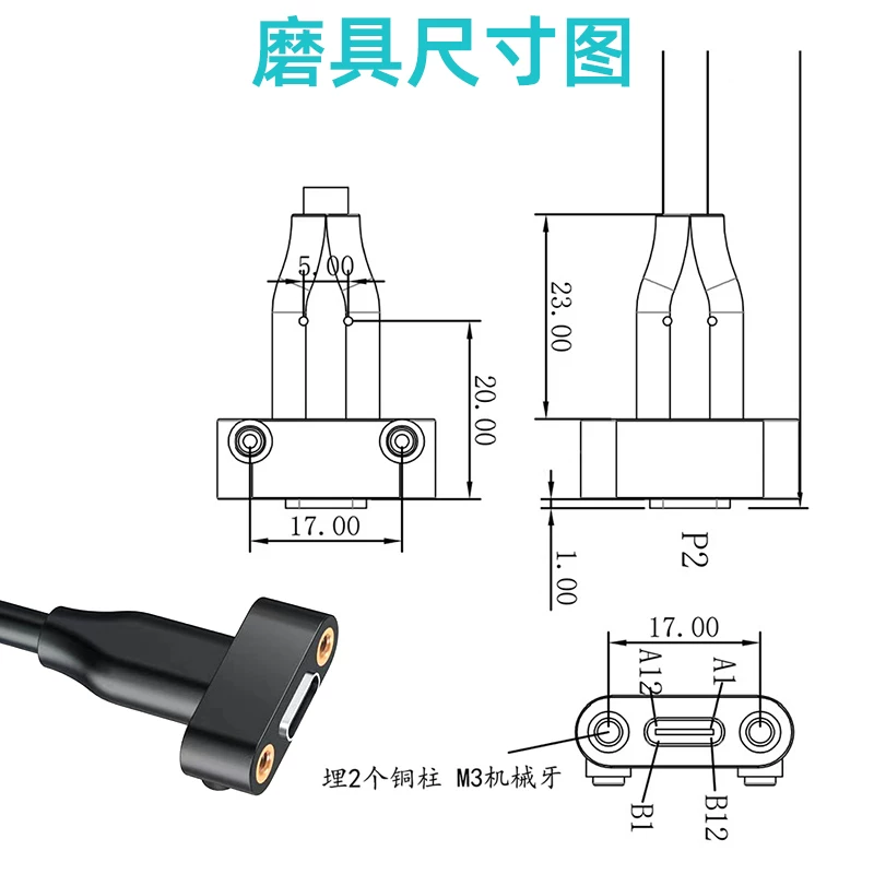 Cáp nối dài TYPE-E sang TYPE-C Cáp chuyển đổi USB 3.2 Cáp giá đỡ gắn tai Truyền tốc độ cao 20Gb