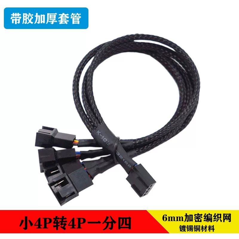 Cáp nối dài 4 chân cho quạt làm mát điều khiển nhiệt độ bằng PWM trên máy tính, có lưới nylon, dành cho khung máy, bo mạch chủ, quạt CPU