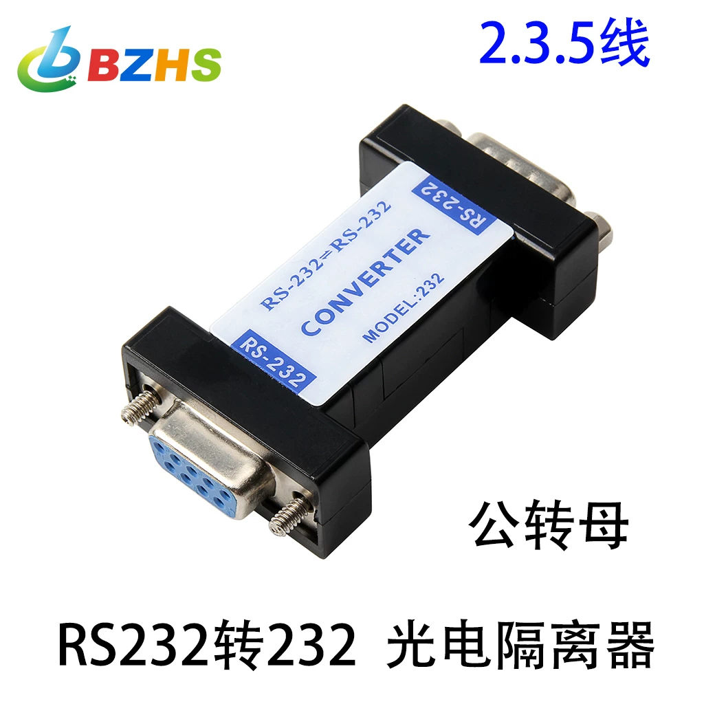 Bộ cách ly quang RS232 đến 232 Bộ bảo vệ cổng nối tiếp RS232 đến 232 Bộ cách ly quang chống sét
