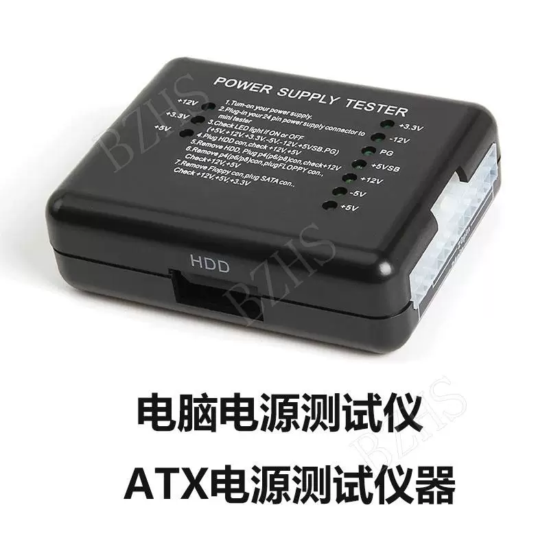 Máy kiểm tra nguồn điện máy tính Thiết bị kiểm tra nguồn điện ATX Thiết bị kiểm tra nguồn điện khung máy Thiết bị phát hiện và chẩn đoán nguồn điện