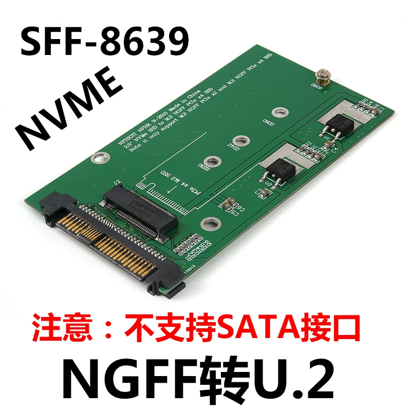 Bộ chuyển đổi NVME sang M.2 M-key Thẻ chuyển đổi U.2 sang M.2 SFF-8639 PCI-E