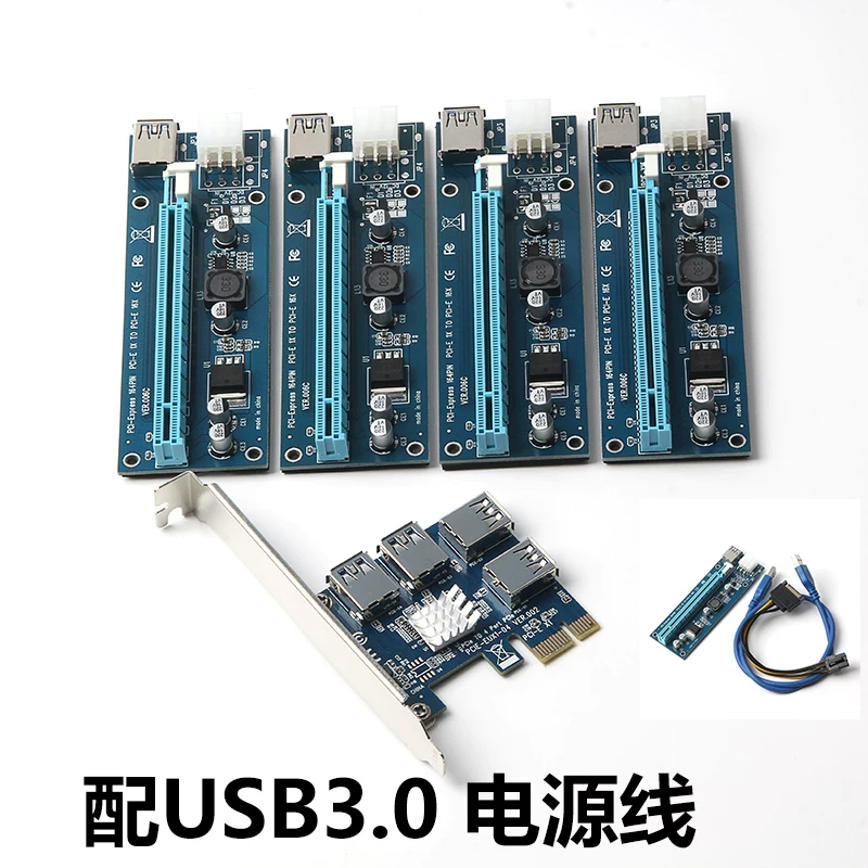 Thẻ chuyển đổi PCI-E sang PCI-E 1 đến 4 Giao diện card đồ họa PCI-EX1 đến PCI-EX16 card đồ họa một đến bốn