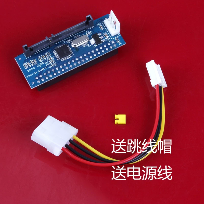 Miễn phí vận chuyển ổ cứng kiểu cũ ổ đĩa quang cổng song song sang cổng nối tiếp máy tính để bàn IDE sang giao diện SATA chuyển đổi thẻ adapter thẻ