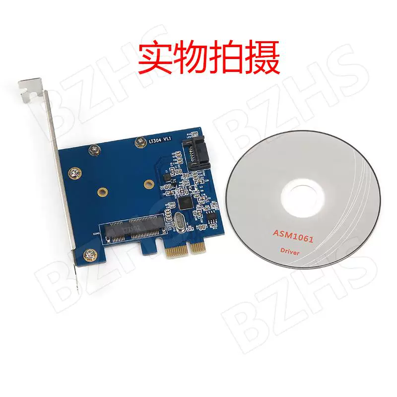 Thẻ mở rộng PCI-E sang MSATA+SATA3.0 dành cho máy tính để bàn Thẻ chuyển đổi ổ cứng thể rắn PCIe sang MSATA SSD