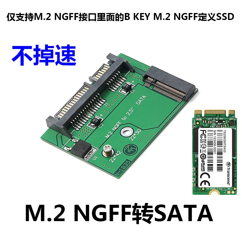 Ổ đĩa thể rắn SSD M.2 sang thẻ chuyển đổi 2.5inch SATA3 M.2 sang 2.5 SATA nửa chiều cao