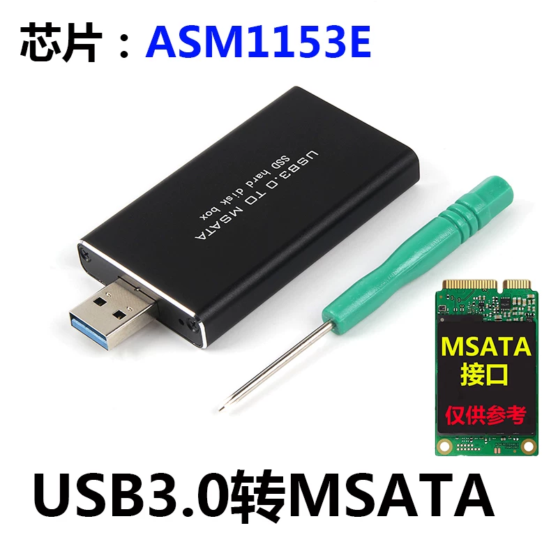 Ổ cứng thể rắn MSATA sang USB3.0 toàn bộ bằng nhôm kênh SATA ổ cứng di động trạng thái rắn hộp chip ASM1153E