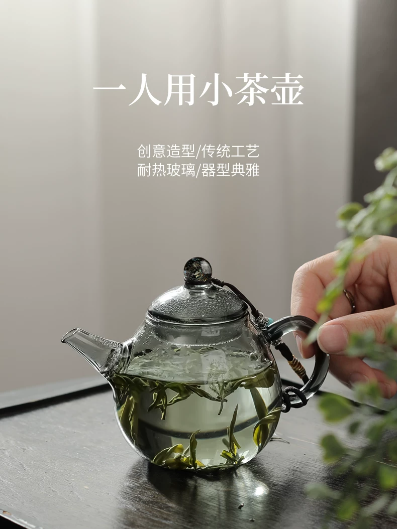 Ấm trà nhỏ kiểu Nhật dành cho một người, đặc biệt dành cho trà Phổ Nhĩ, bộ pha trà, ấm trà mini Kung Fu, ấm đơn, pha trà bằng thủy tinh.