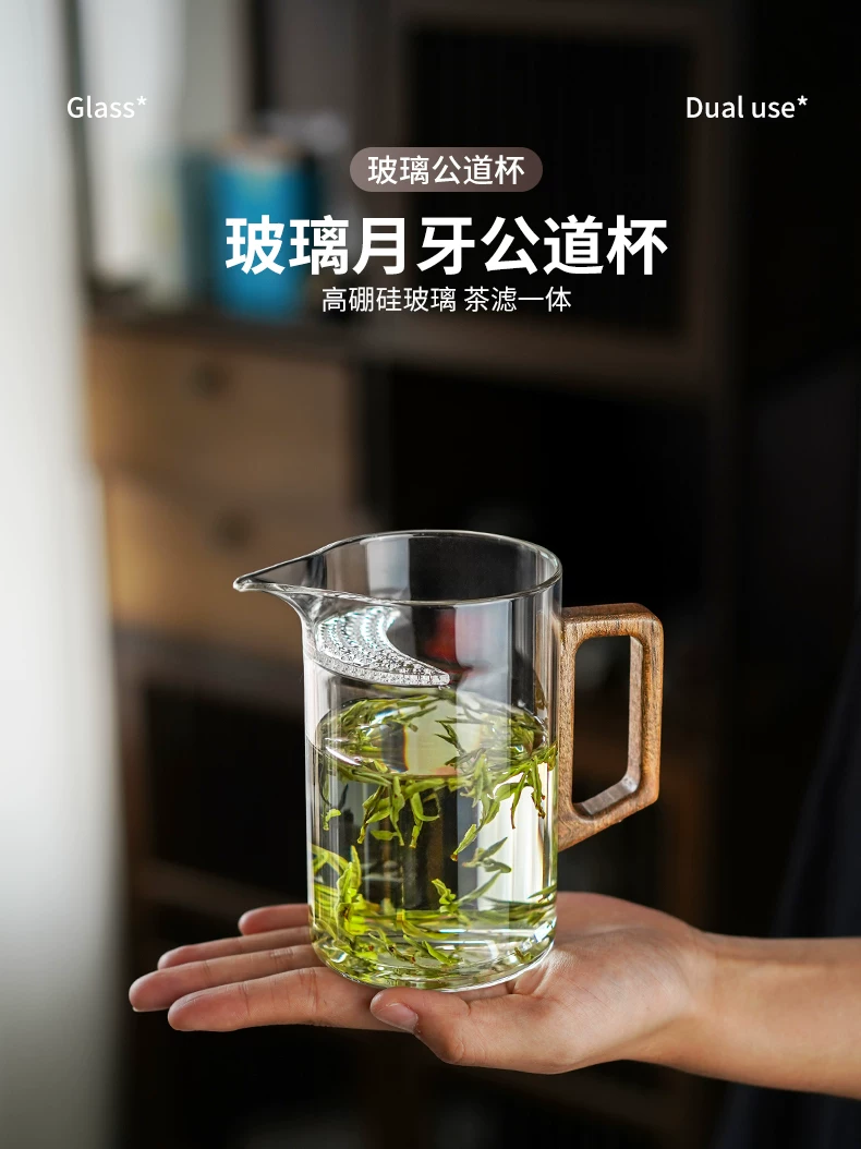 Cốc pha trà hình lưỡi liềm bằng thủy tinh có tay cầm bằng gỗ cao cấp tích hợp bộ lọc trà để pha trà xanh, bộ chia trà, bộ trà, cốc pha trà có bộ lọc trà.