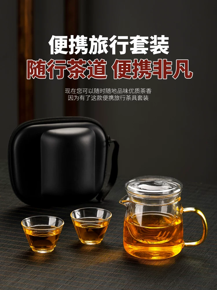 Bộ ấm trà du lịch bằng thủy tinh cho một người, cốc trà nhanh chóng tiện dụng khi đi ngoài trời, một ấm và hai cốc, cốc pha trà di động cho một người.