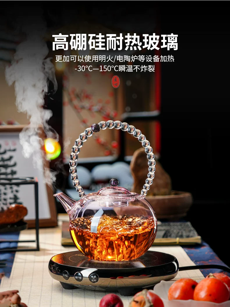Ấm đun nước thủy tinh mẫu mới 2025, chịu nhiệt cao và chống nổ, bộ ấm điện gốm sứ chuyên dụng để pha trà.
