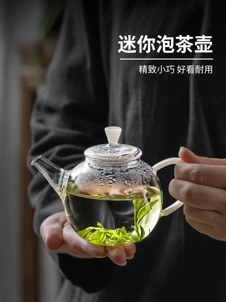 Ấm trà thủy tinh nhỏ dành cho một người, bộ ấm trà tinh tế dùng trong gia đình, dụng cụ pha trà xanh, kích thước nhỏ, giá trị thẩm mỹ cao, ấm đơn.