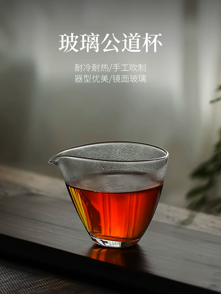 Cốc trong suốt, thủy tinh cao cấp, cốc chia sẻ chịu nhiệt độ cao, ngăn chia trà kiểu Nhật, kích thước nhỏ dày dặn, phụ kiện bộ trà cao cấp.