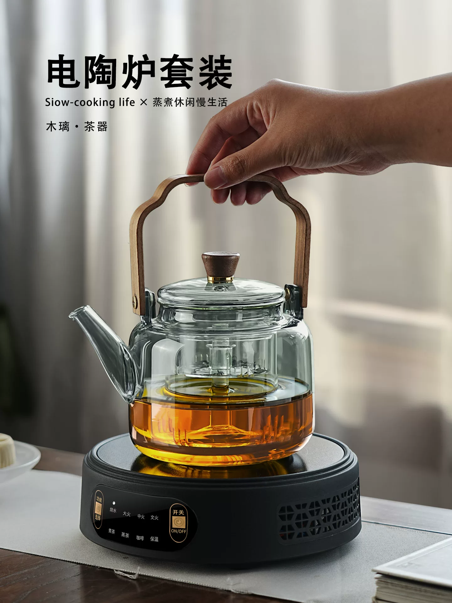 Bếp điện gốm sứ công suất cao mới năm 2025 với nồi thủy tinh để hấp và nấu, ấm trà hai chức năng dùng cho trà Phổ Nhĩ, máy pha trà hơi nước kiểu phun