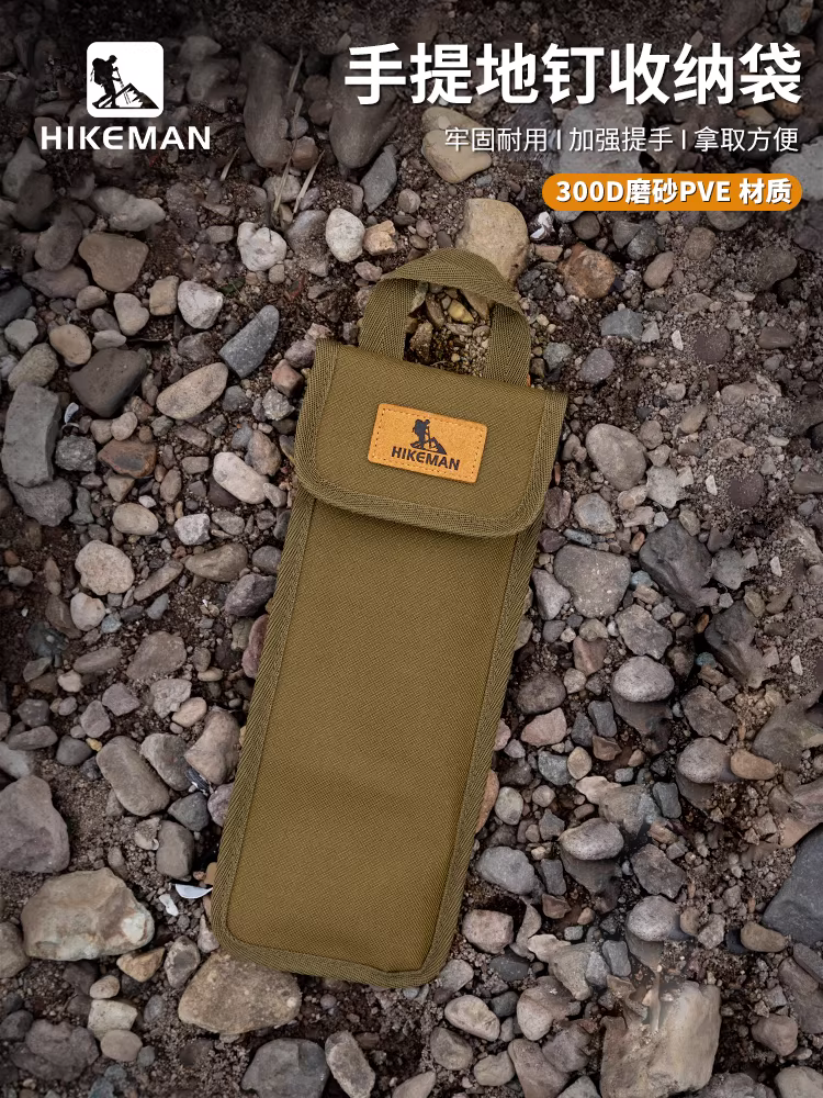 Túi đựng cọc cắm trại ngoài trời, túi đựng cọc thép, bộ dụng cụ cọc lều dạng phong bì di động