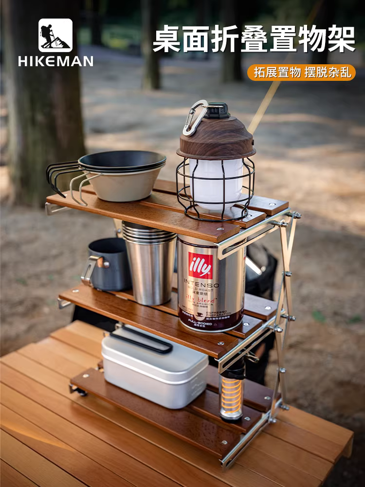 Giá để đồ gấp gọn để bàn ngoài trời, bàn dã ngoại cắm trại, nhiều tầng, gỗ beech, di động, đa năng, không cần lắp đặt