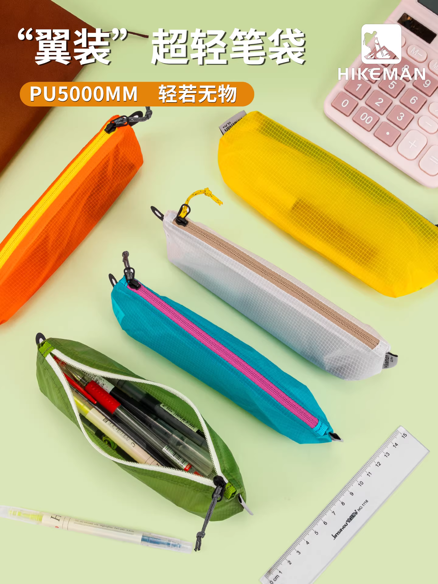 Hộp đựng bút chì di động siêu nhẹ, cọ trang điểm du lịch, túi đựng bút kẻ mắt, túi nhỏ, túi đựng văn phòng phẩm đơn giản, phủ silicon chống thấm nước