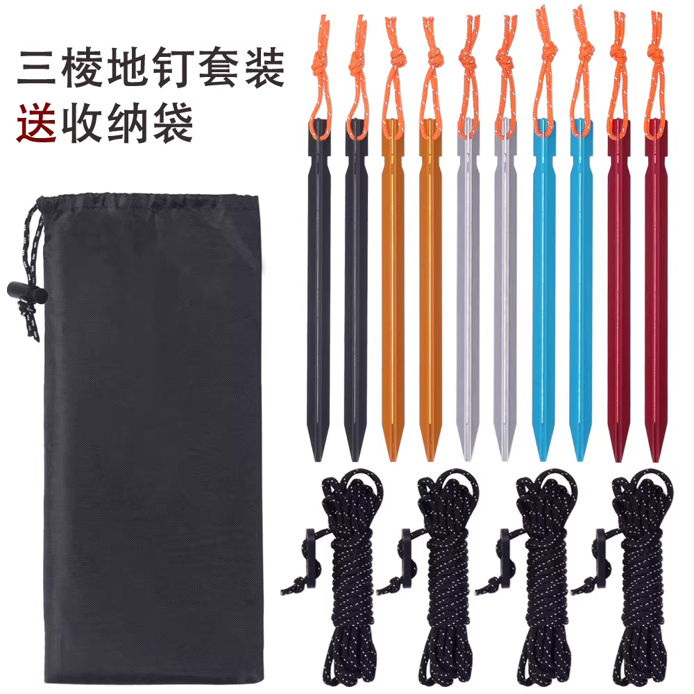 Chốt đất bằng hợp kim nhôm phụ kiện lều ngoài trời chốt đất hình tam giác được gia cố mái che bãi biển chống gió chốt đất được gia cố bằng dây