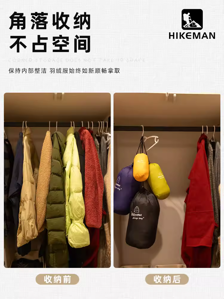 Túi đựng áo khoác, túi đựng quần áo nén trong vali du lịch, túi dây rút, túi đựng quần áo chống nắng di động