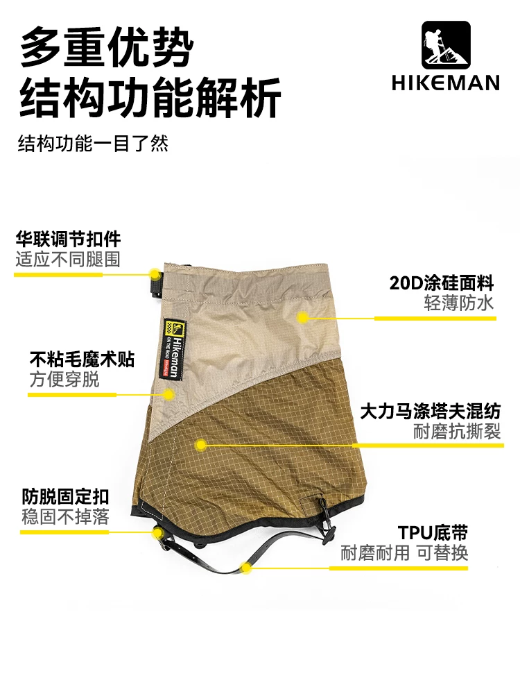 Áo khoác đi bộ đường dài ngoài trời, chống thấm nước, nhẹ, bao chân chống mài mòn, chạy việt dã, bao giày chống côn trùng và chống cát, bảo vệ chân đi bộ đường dài