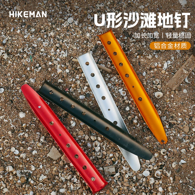 Cọc cắm trại ngoài trời, cọc giữ mái che chống gió ven biển, cọc cắm trại hình chữ U bằng hợp kim nhôm, cọc giữ lều chống tuyết