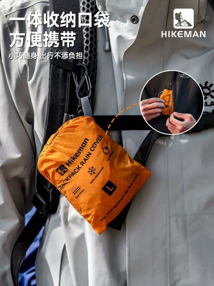 Túi leo núi ngoài trời có vỏ chống mưa và chống thấm nước, vỏ ba lô di động chống bụi toàn diện, vỏ bảo vệ nhẹ cho ba lô đi bộ đường dài và đạp xe