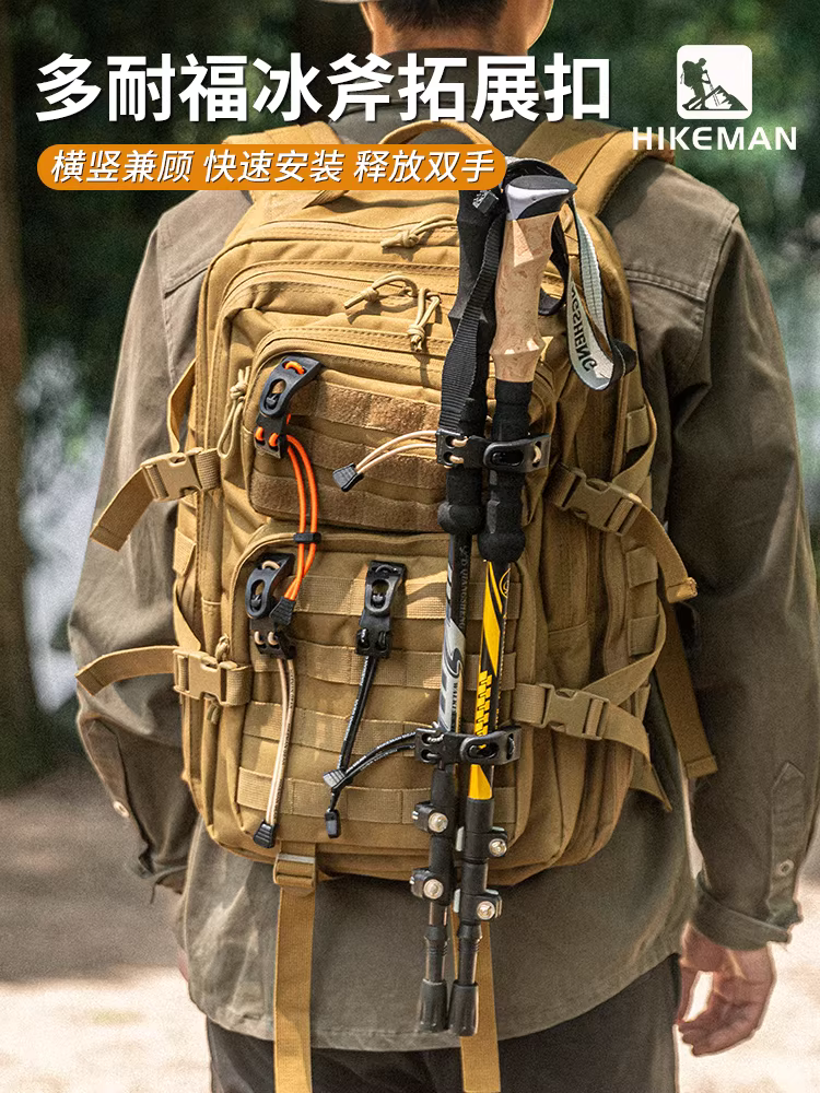 Kẹp băng tải UTX Donafu Ice Axe Clip Molle, phụ kiện mở rộng dây đeo, phụ kiện gắn túi leo núi ngoài trời, dây buộc túi ngực mở rộng