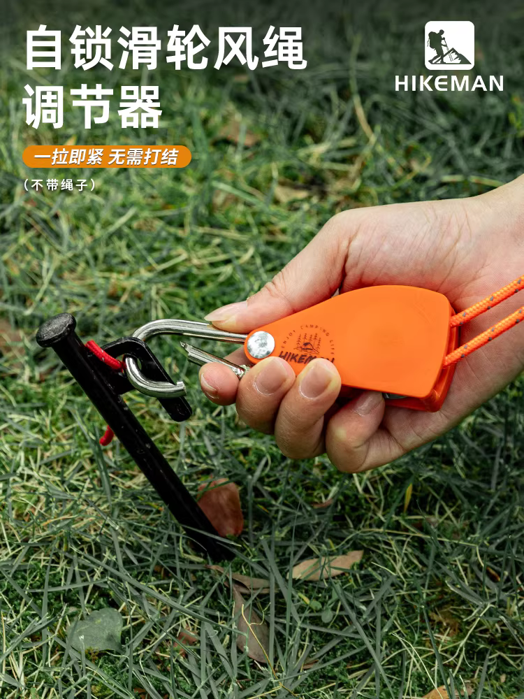 Dây căng mái che lều ngoài trời, chống gió, ròng rọc tự khóa, điều chỉnh nhanh, bộ siết dây tự động