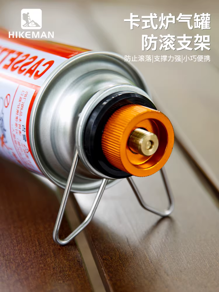 Giá đỡ bình gas bếp dã ngoại di động, chống lật, chống rò rỉ, khóa cố định