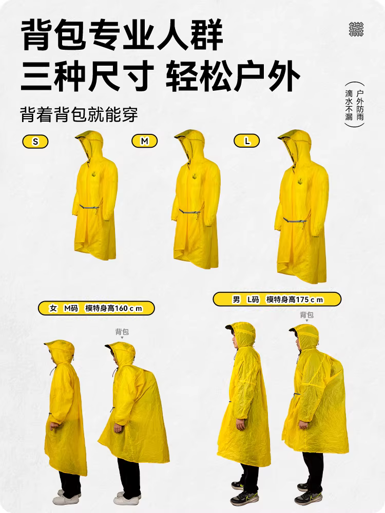 Áo mưa nhẹ đi bộ đường dài ngoài trời cắm trại leo núi câu cá có tay áo cho nam và nữ đi xe đạp di động bảo vệ toàn thân khỏi mưa
