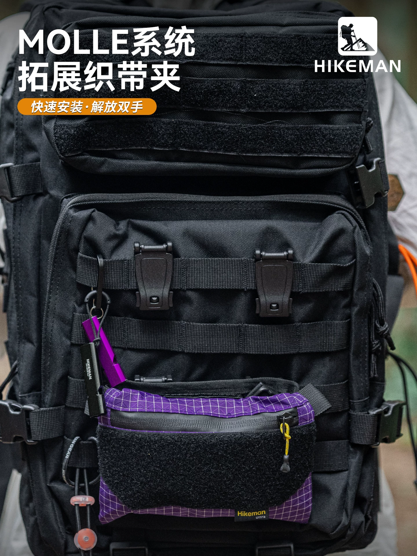 Phụ kiện móc khóa chiến thuật ngoài trời, phụ kiện nối dây đai Molle, khóa cài cố định ba lô, móc treo phụ kiện