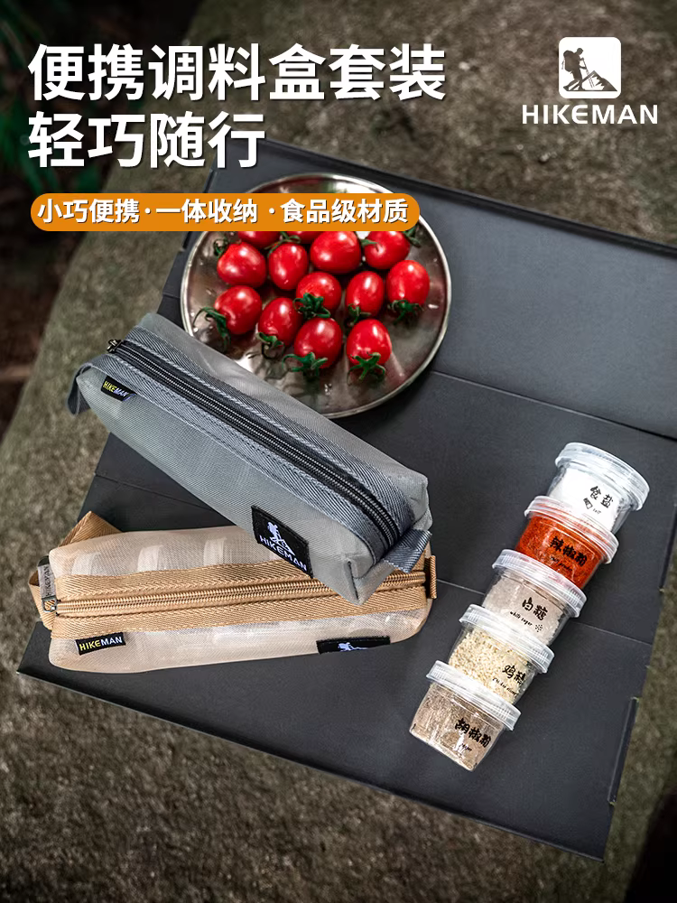 Bộ chai gia vị di động ngoài trời, hộp gia vị có thể kết nối BC, cắm trại, câu cá, kết hợp lọ đựng gia vị nướng thịt
